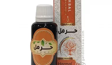قطره حرمل دکتر خیراندیش
