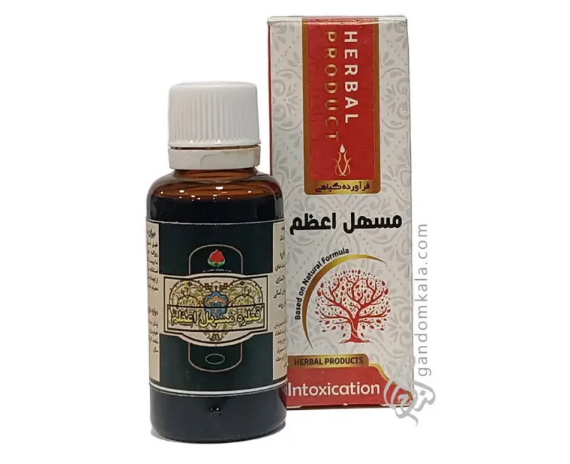 قطره مسهل اعظم دکتر خیراندیش