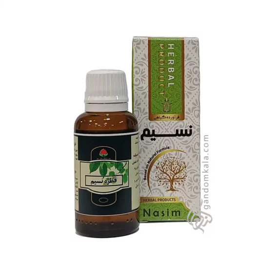 قطره نسیم دکتر خیراندیش