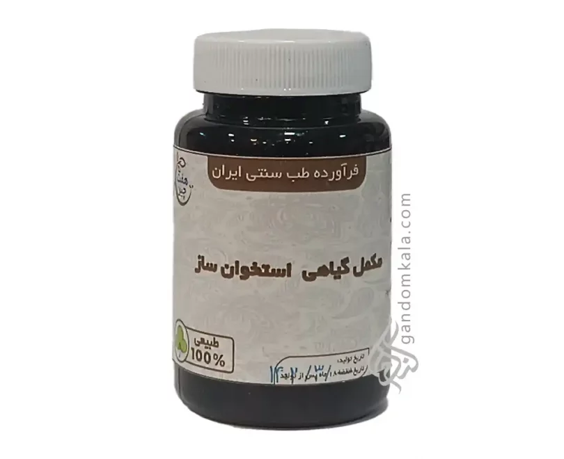 عطاری آنلاین گندم | ارسال رایگان + محصولات حکیم خیراندیش