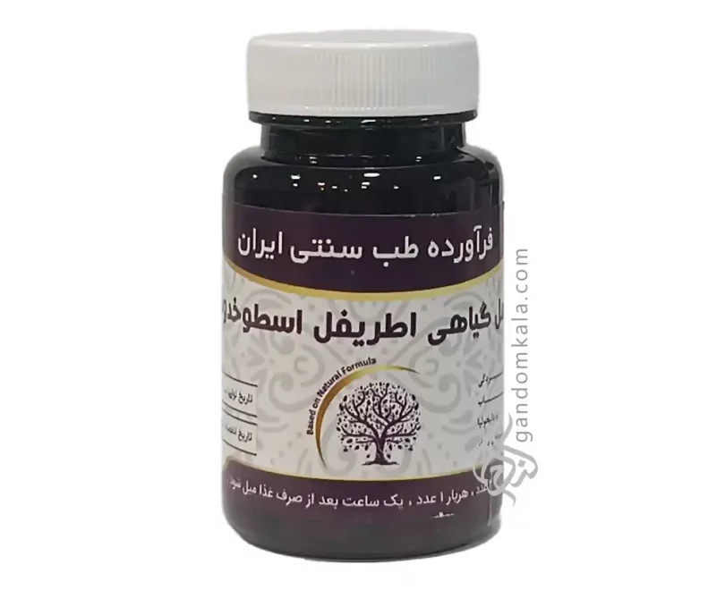 عطاری آنلاین گندم | ارسال رایگان + محصولات حکیم خیراندیش