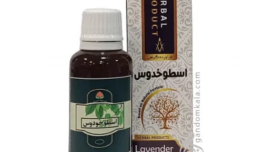 قطره اسطوخدوس دکتر خیراندیش