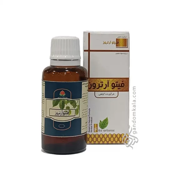 قطره فیتوآرتروز (ضددرد عضلانی و کمک به درمان آرتروز)