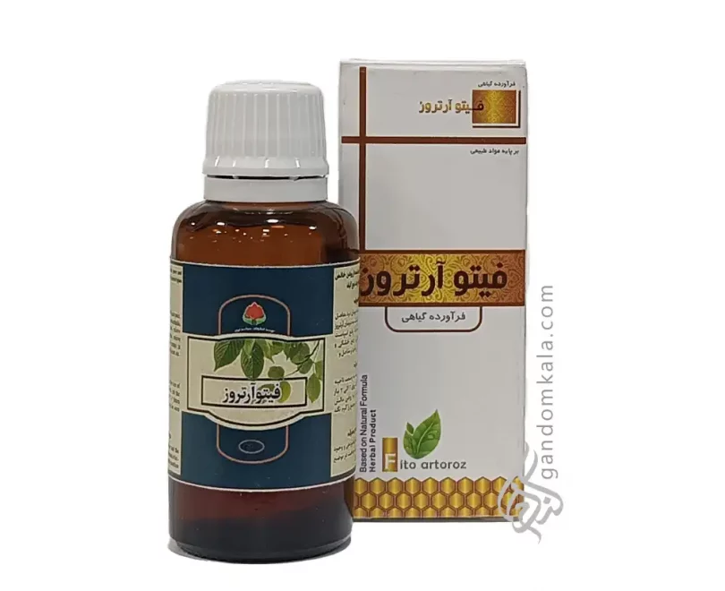 عطاری آنلاین گندم | ارسال رایگان + محصولات حکیم خیراندیش