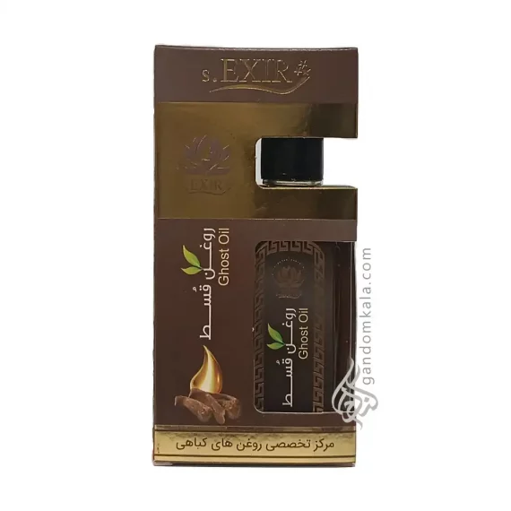 روغن قسط دکتر خیراندیش