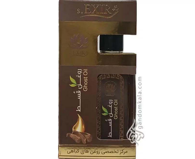روغن قسط دکتر خیراندیش