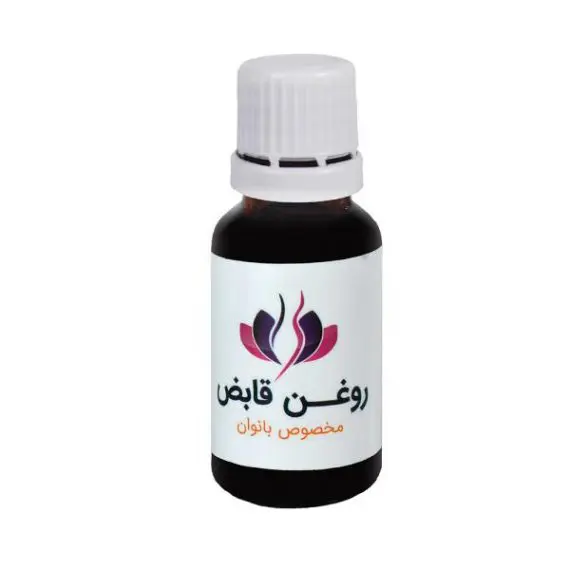 روغن قابض