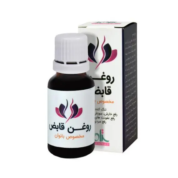 روغن قابض