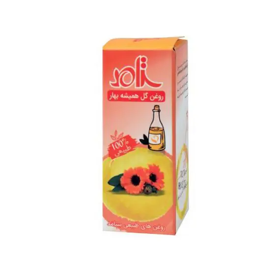 روغن گل همیشه بهار