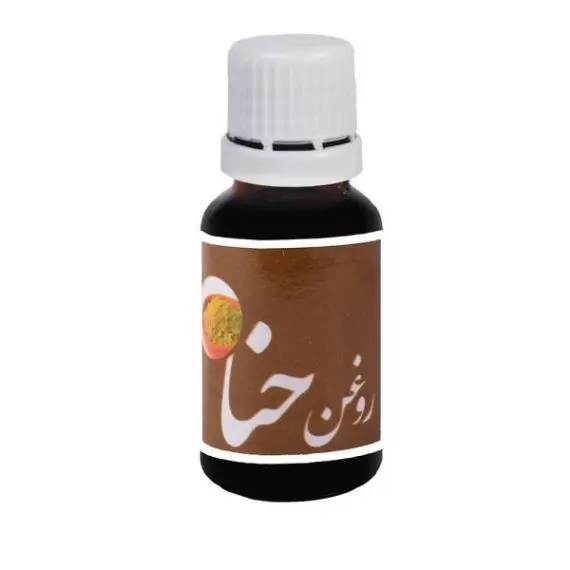 roghan hana 1 روغن حنا
