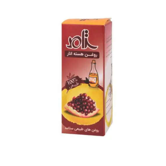 روغن هسته انار