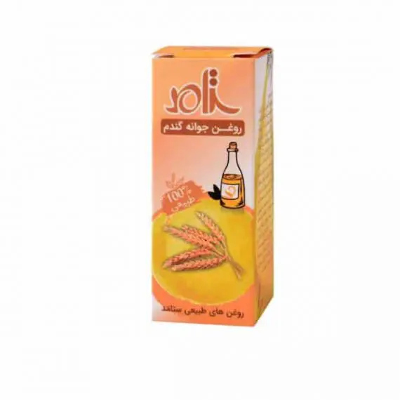 روغن جوانه گندم