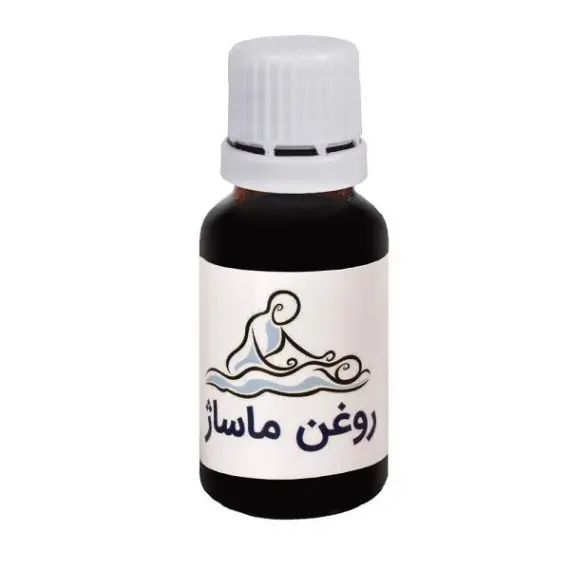 روغن ماساژ