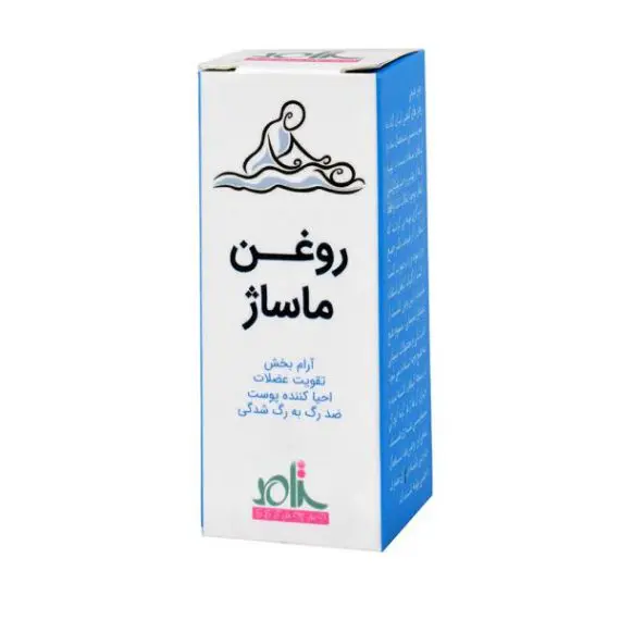 روغن ماساژ