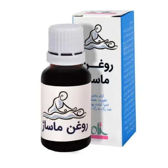 روغن ماساژ