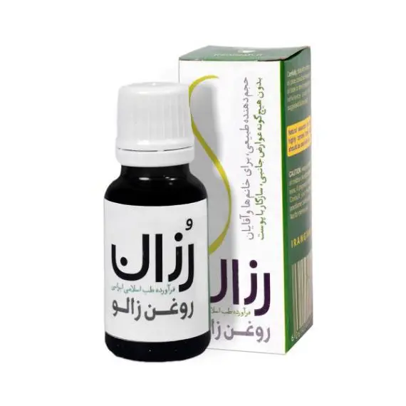 roghan zaloo rozan 3 روغن زالو