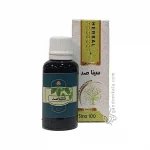 قطره سیناصد دکتر خیراندیش