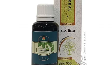 قطره سیناصد دکتر خیراندیش