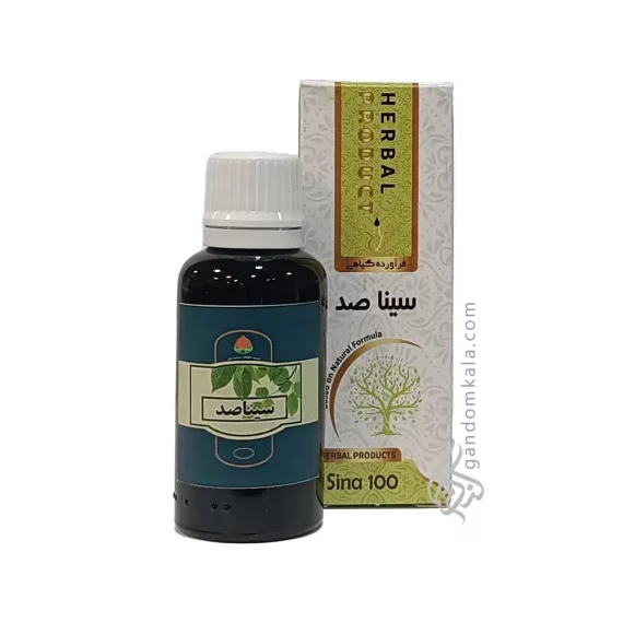 قطره سیناصد دکتر خیراندیش