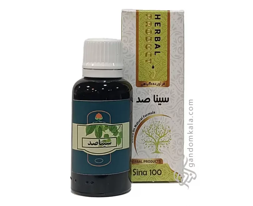 قطره سیناصد دکتر خیراندیش