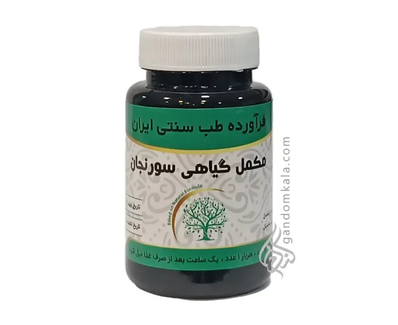 کپسول سورنجان دکتر خیراندیش