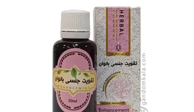 قطره تقویت جنسی بانوان دکتر خیراندیش