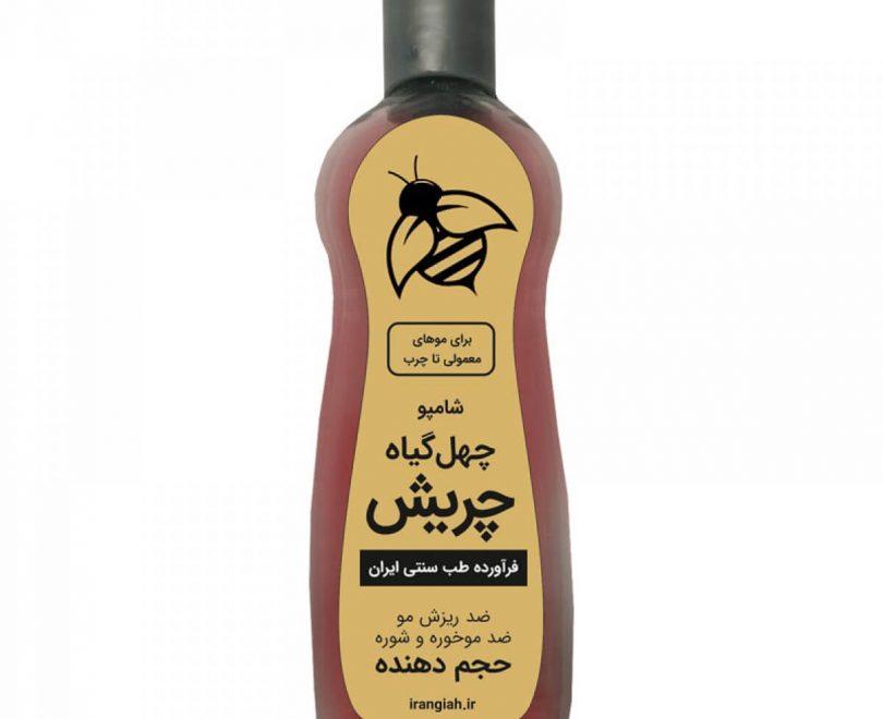شامپو چریش