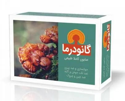 صابون گانودرما