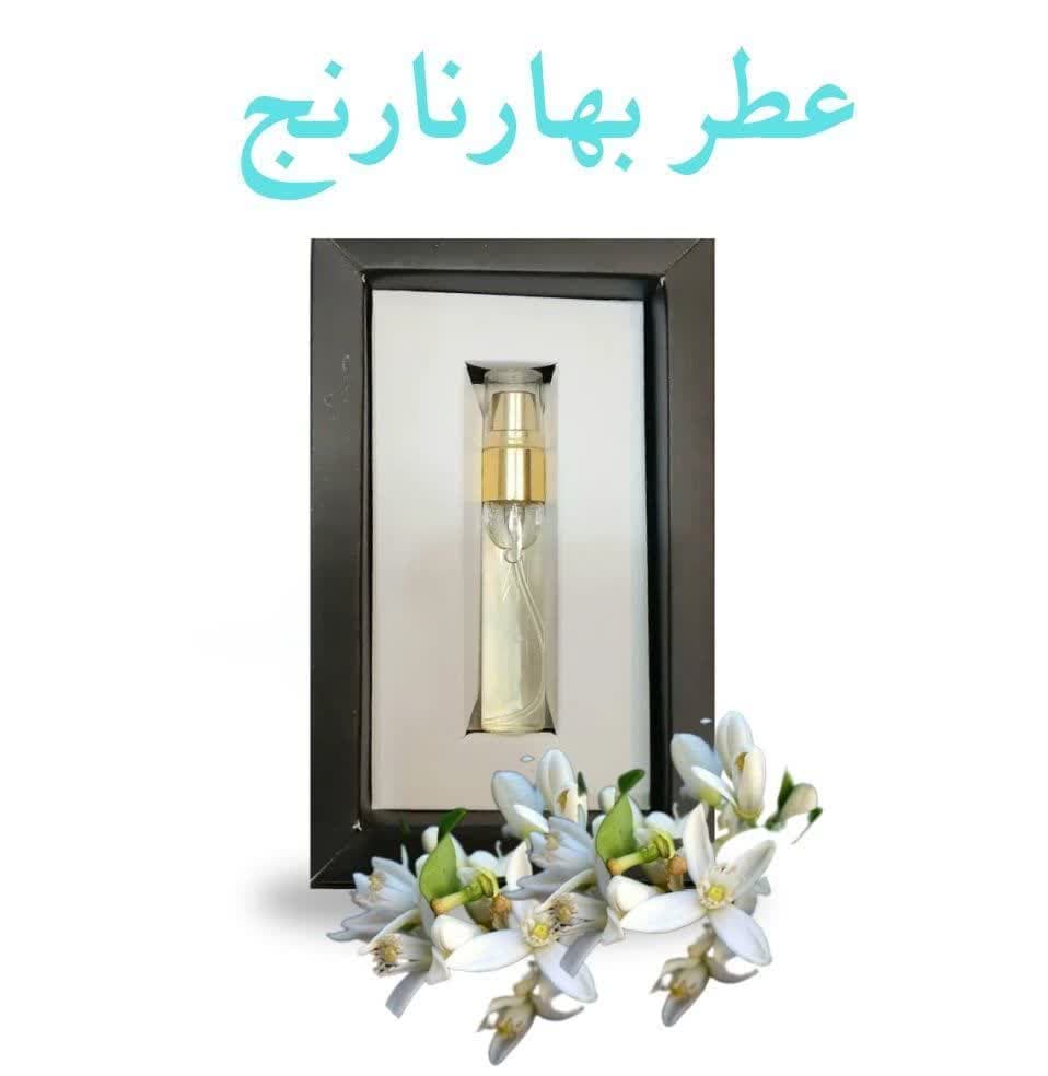 عطر بهارنارنج