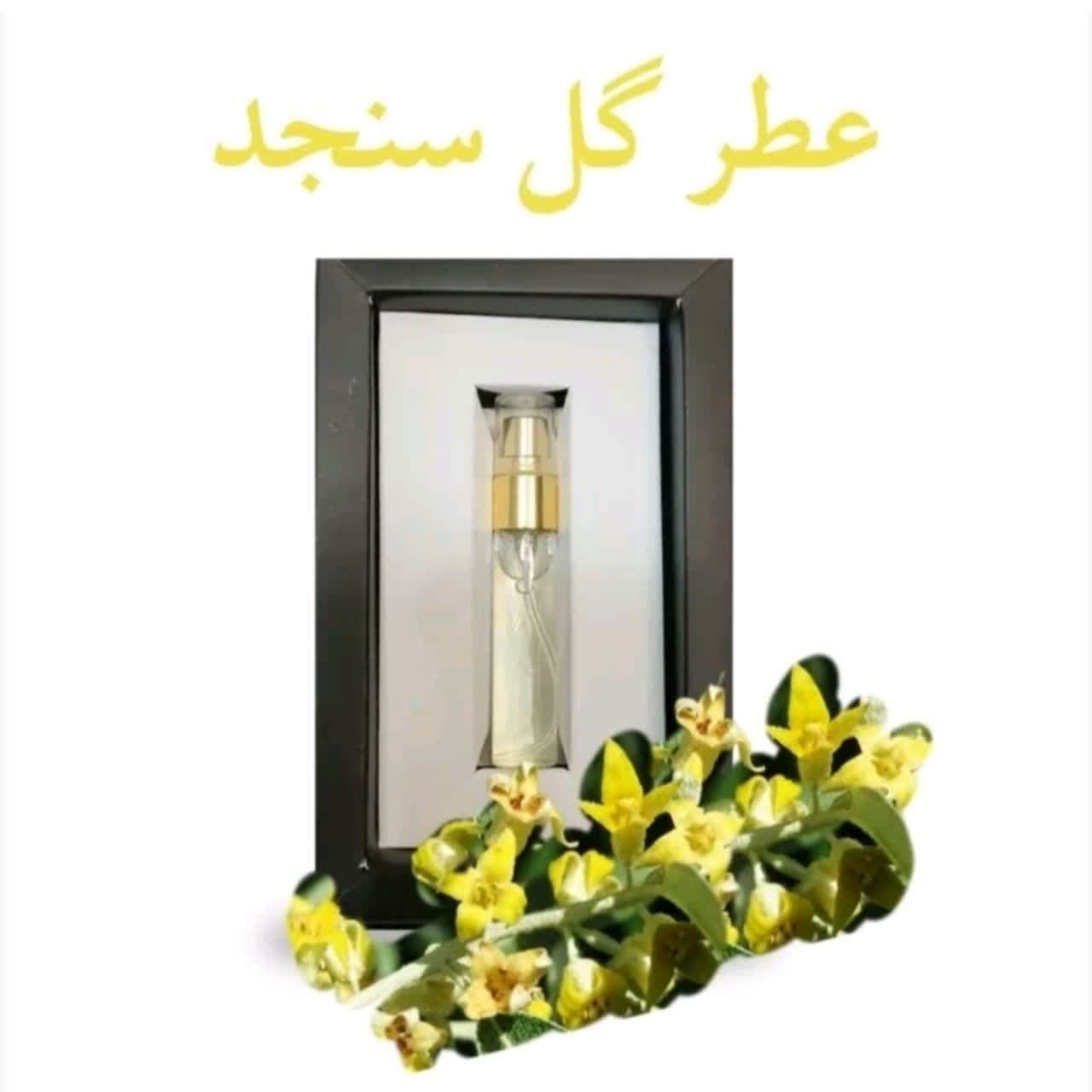 عطاری آنلاین گندم | ارسال رایگان + محصولات حکیم خیراندیش