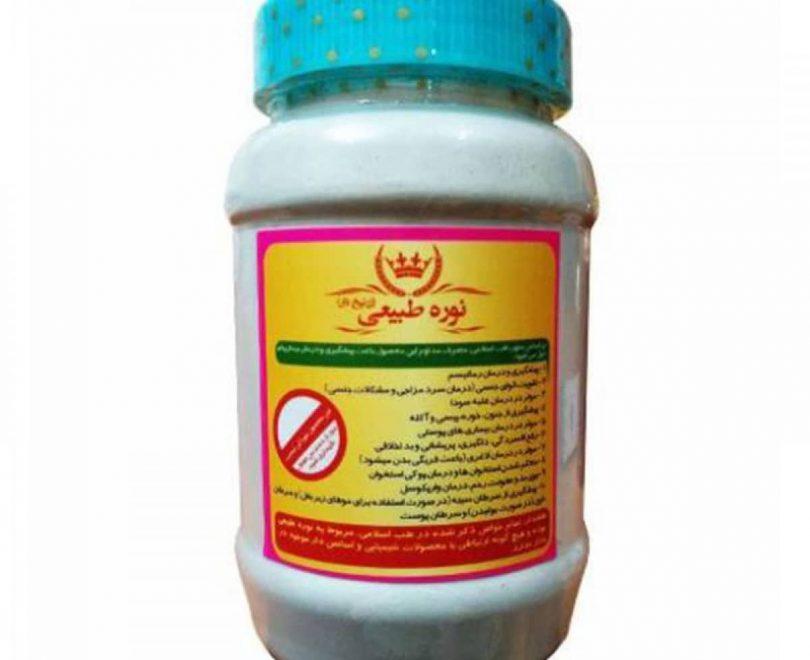 نوره زرنیخ دار