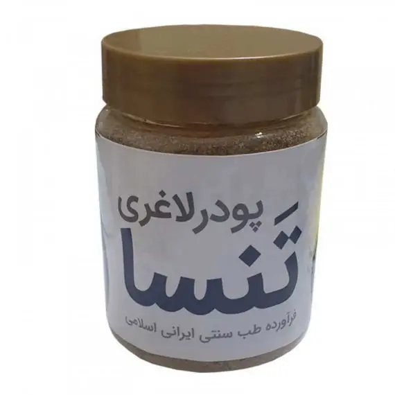 تنسا پودر لاغری