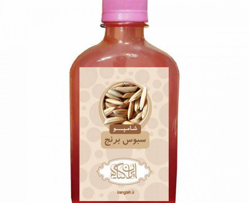 شامپو سبوس برنج