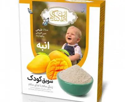 سویق کودک انبه