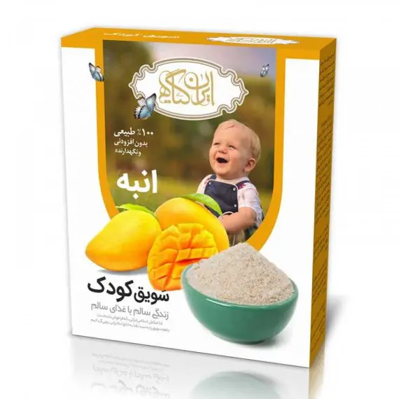 سویق کودک انبه