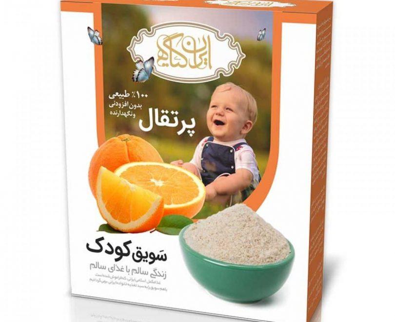 سویق کودک میوه پرتغال