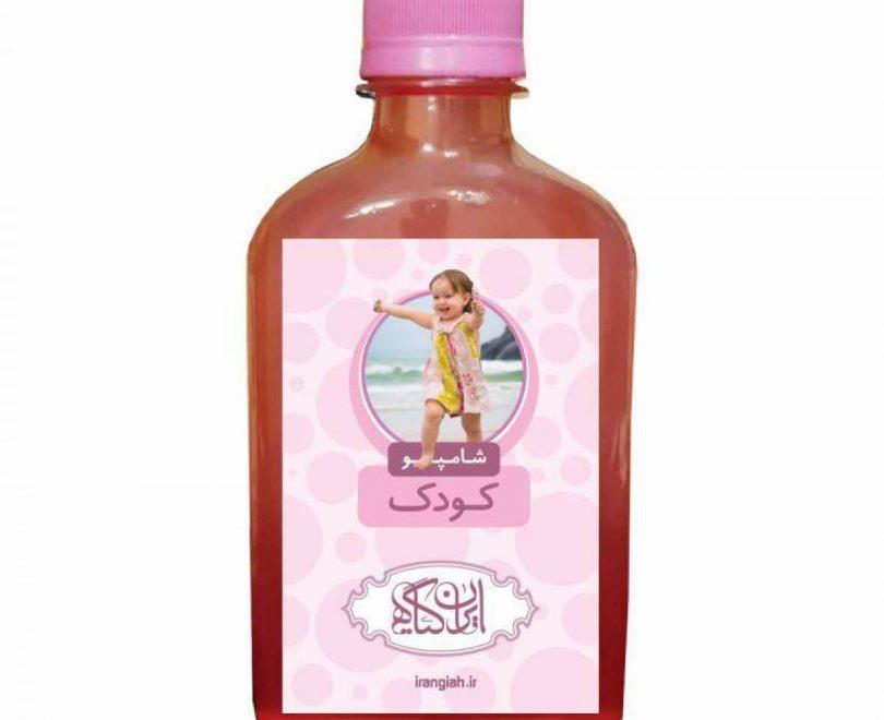 شامپو کودک