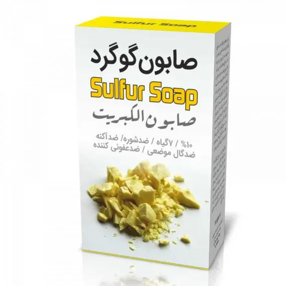 صابون 7 گیاه گوگرد