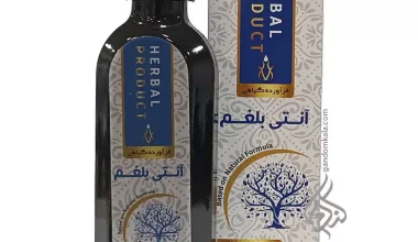 شربت آنتی بلغم