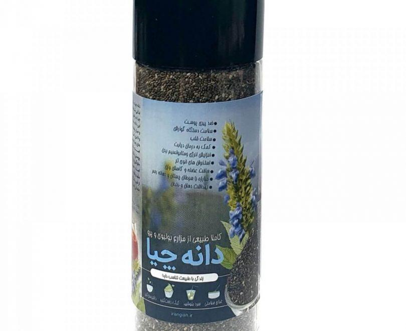 دانه چیا