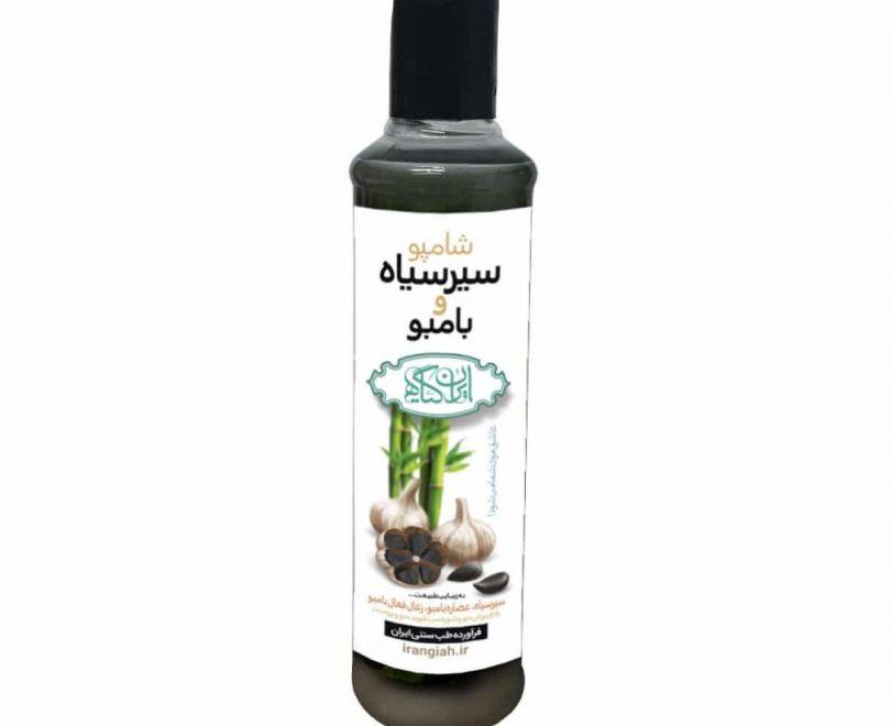 شامپو سیر سیاه و بامبو
