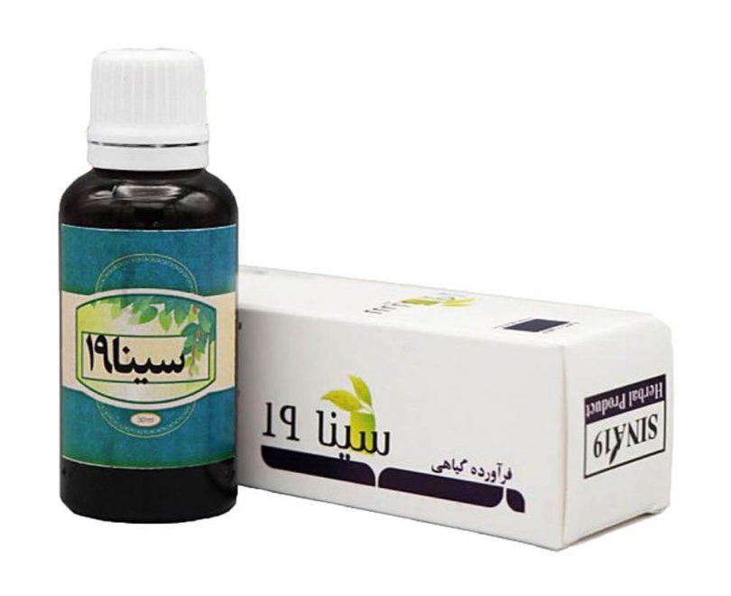 قطره سینا 19 دکتر خیراندیش