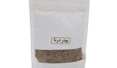 پودر درنا