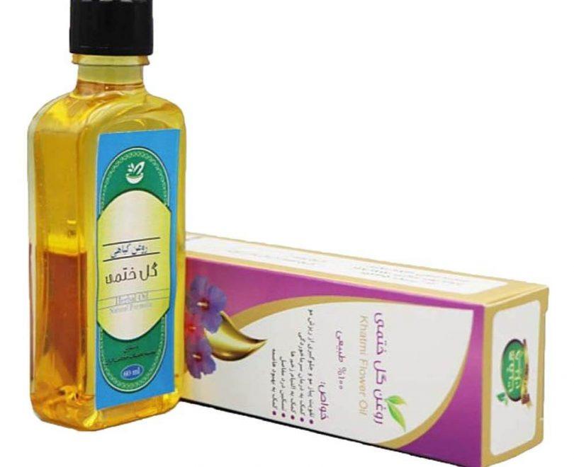 روغن گل ختمی