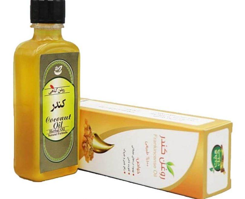 روغن کندر دکتر خیراندیش