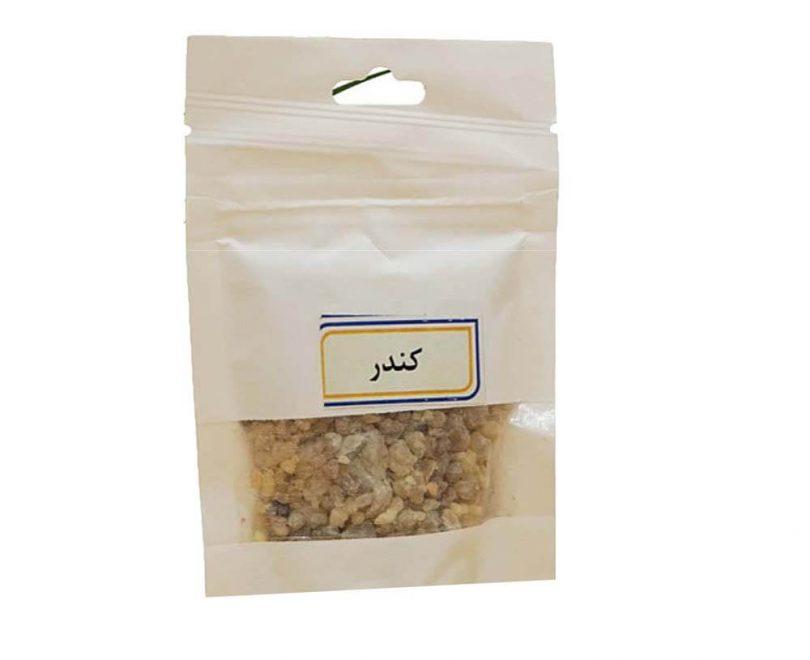 کندر