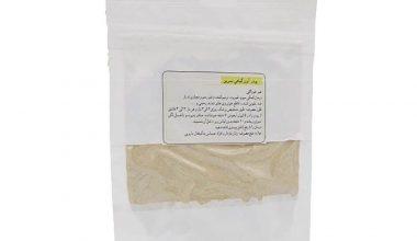 پودر آبزن نسرین دکتر خیراندیش