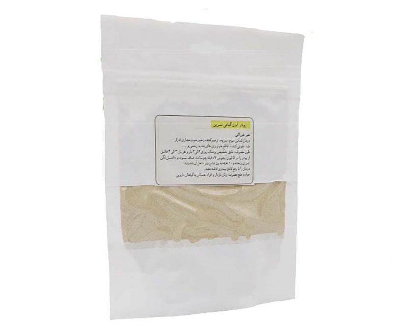 پودر آبزن نسرین دکتر خیراندیش