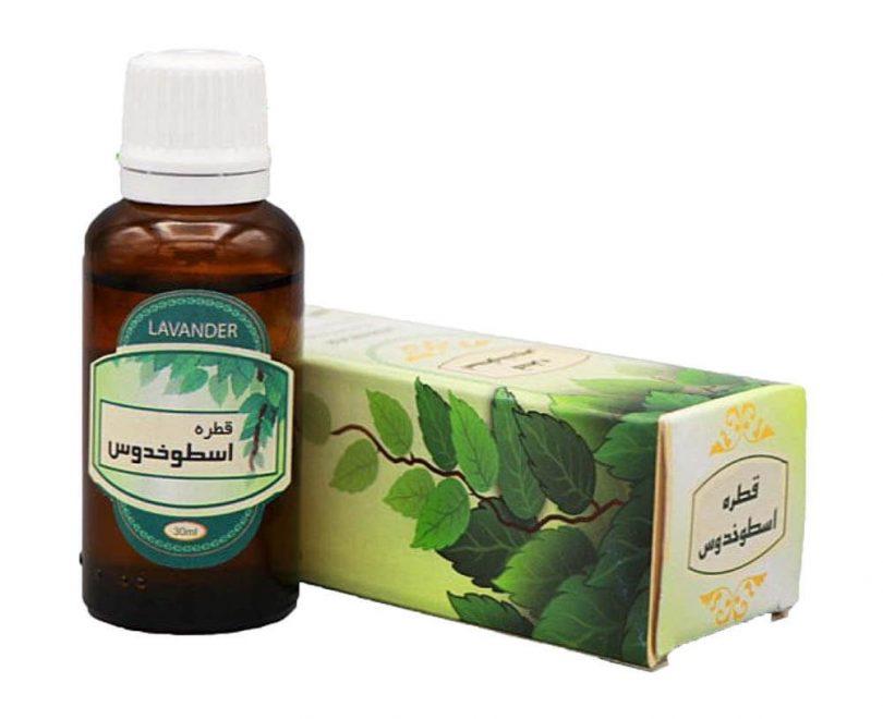 قطره اسطوخدوس
