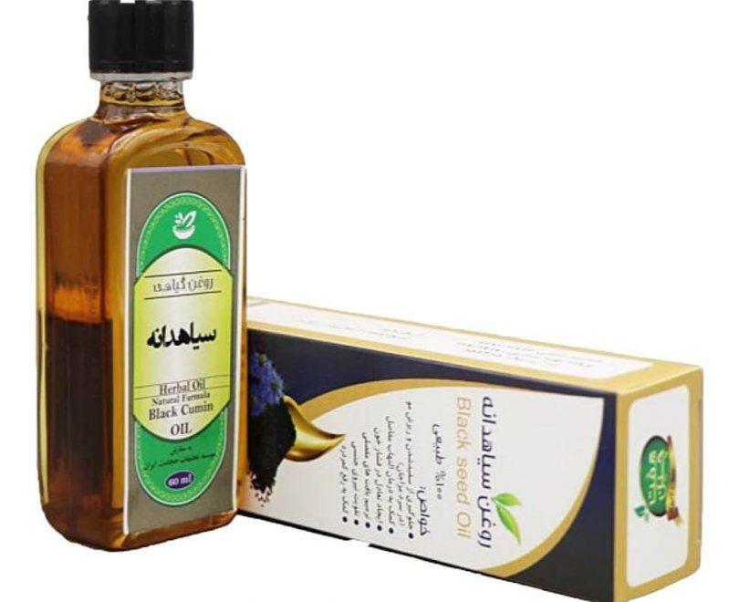 روغن سیاهدانه خوراکی